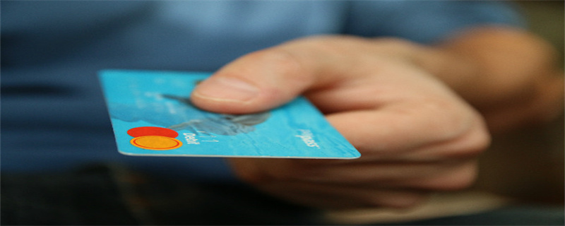 银行 信用卡.jpg